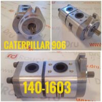 Pompa hidraulică Caterpillar 906, cod 140-1603